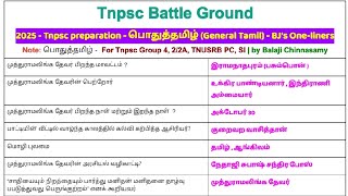 OneLiners Series by Bj  Part 4 6th Standard Old Tamil  General Tamil for TNPSC [upl. by Nonnaer]