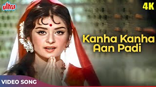 Lata Mangeshkar Superhit Song  Kanha Kanha Aan Padi 4K  Saira Banu Joy Mukherjee  Shagird Songs [upl. by Rockwood]