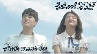 School2017 FMVJhak maar keKorean mix❤💘 [upl. by Williams]