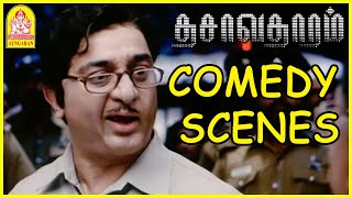 Dasavatharam Tamil Movie Comedy Scenes  Kamal Haasan  Kamal hassan Comedy  balram naidu Comedy [upl. by Roe31]