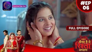 Kaisa Hai Yeh Rishta Anjana  1 July 2023  Full Episode 06  New Show  Dangal TV [upl. by Enytsirhc]