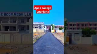 Ap apna college Upadhyay degree College song bhojpuri [upl. by Woodberry]