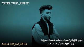 Mehraad Jam  Ghamet Nabashe Kurdish Subtitles [upl. by Slaby]