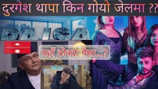 paisa पैसा ।। durgesh thapa new songs paisa chadanisaliya।। 20782022 new songs subhashroaster [upl. by Rana]