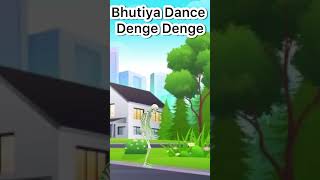 Bhutia Dance  Denge Denge  Bangla Cartoon Video  Rupkothar Golpo  bhutiya shorts bhut short 3 [upl. by Kamp]