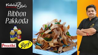 Venkatesh Bhat makes Ribbon Pakkoda  ola pakoda  seeval recipe  ரிப்பன் பகோடா  evening snacks [upl. by Larsen]