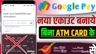 india post payment bank se Bina atm card ke Google pay kaise banaye  IPPB se Gpay kaise chalye [upl. by Gillead353]