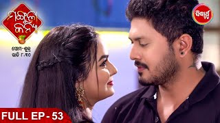 MANGULA KANYA ମଙ୍ଗୁଳା କନ୍ୟା Full Episode  53 Tushar SwetlanaChhanditaSoma  Sidharrth TV [upl. by Kciremed]