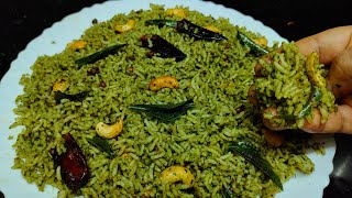 Healthy Karuveppilai sadam recipe in Tamil  கறிவேப்பிலை சாதம்  Curry leaves rice  Lunch recipe [upl. by Hoseia]