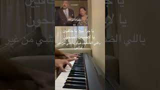 talkingpiano piano funny musicjokes musicmemes egypt masr arab [upl. by Fabrin]