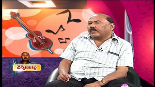 Lyricist Vennelakanti Special Interview  Vennela Jallu  Episode 5 [upl. by Fairleigh471]