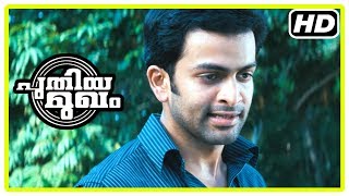 Puthiya Mukham Movie  Prithviraj Mass Action Scene  Part 1  Bala  Priyamani [upl. by Valora]