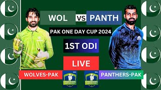 🔴MARKHORS VS PANTHERS LIVE MATCH🔴PAK ONE DAY CUP LIVE livematch [upl. by Elleynod]