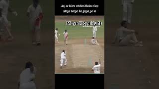 cricket uaecricket cricketenthusiast cricketlover asliveuae ipl cricketleague psl [upl. by Osmen]