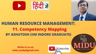 HUMAN RESOURCE MANAGEMENT  11 Competency Mapping Hindi [upl. by Fancie]