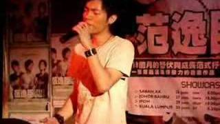 范逸臣 Van Fan Yi Chen  醉青樓 Promo Tour [upl. by Yendyc]