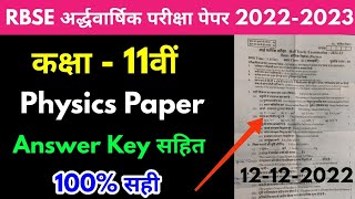 RBSE Class 11th Physics Half Yearly Paper 202223 Rajasthan Board Half Yearly Exam 11th Class Paper [upl. by Tracey]