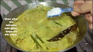 Bengali veg dal recipe easy recipe tasty veg dal recipe ❤️👌 [upl. by Amii728]