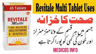 Revitale multi tablets benefits and side effects in urdu  Revitale multi tablets uses in urdu [upl. by Niels]