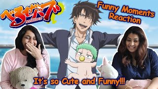 Beelzebub べるぜバブ Anime Funny Moments  Indians React  Will My Sister like Beelzebub Beelzebub [upl. by Moorefield]