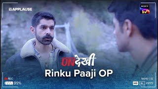 Rinku Paaji OP  Undekhi  SonyLIVSony LIV  Applause Entertainment [upl. by Gregorius]