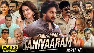 Saripodhaa Sanivaaram Full Movie Hindi Dubbed 2024  Nani SJ Surya Priyanka Mohan  Review amp Facts [upl. by Idolem983]