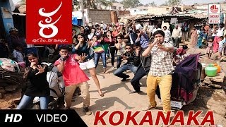 KA Latest Kannada Movie Full Video Song I Kokanaka Song in HD [upl. by Asina]