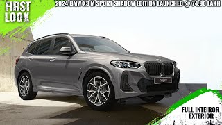 2024 BMW X3 M Sport Shadow Edition Launched  7490 Lakh  Explained All Changes Spec Features [upl. by Nedda165]