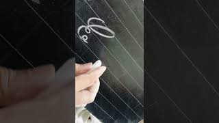 How to write cursive letter E  handwriting shorts [upl. by Tadio989]