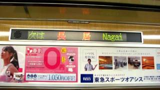 【北大阪急行電鉄】8000系8006F 車内案内表示装置 あびこ→長居 [upl. by Zoe]