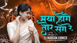 Tor Sang Maya Hoge Re  Cg Dj Remix  Dj Markam kanker [upl. by Attenor]