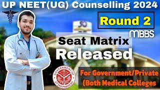 UP NEETUG Counselling 2024 Round 2  Seat Matrix Released  GovtPrvt Medical Colleges  mbbs2024 [upl. by Christophe902]