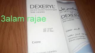 creme dexeryl افضل وارخص كريم لجفاف الجلدتشقق القدمينالحروقالتبييضمزايا اخرى غنشوفوها في الفيديو [upl. by Metts]