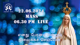 MASS 22062024  0630 PM  LIVE  STFATIMA SHRINE  VALLIYUR  TAMILNADU  INDIA [upl. by Anaerol]