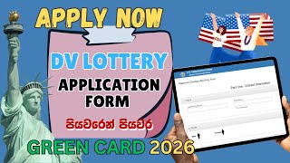 Common Mistakes to Avoid in DV Lottery Application 2026 Sinhala  Win American Green Card  Alowee [upl. by Asela]