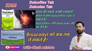 Bisacodyl medicine Dulcoflex and DulcolaxUses benefits and side effect uses in hindi [upl. by Wendin]