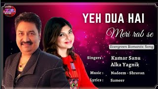 YEH DUA HAI meri rab se song Kumar Sanu Alka yagnik song bollywood kumarsanu [upl. by Bishop]