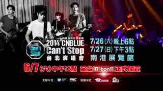 2014 CNBLUE Cant Stop 台北演唱會 67全台7ELEVEN ibon正式發售 [upl. by Eugenle544]