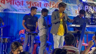 Kumar Komal song 2024  AGARTALA Kali Puja live Kumarkamal song [upl. by Eednarb]