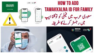 Tawakkalna app  How to Register on Tawakkalna app for dependents  KSA News  TECHNICAL SAJID [upl. by Aerdnua]