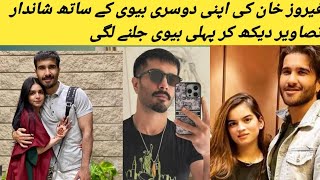 Feroz Khan Family With Wife Latest Picture PaK new drama  coming soon [upl. by Eirellam]