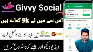 Givvy social app Earn Money and payment proof  Online real Earning app In Pakistan 2024 [upl. by Enelyw630]