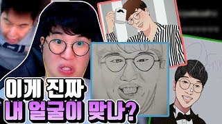 BJ★임다★ 그림그리기 임다의 얼굴을 그려보쟈 [upl. by Carver]