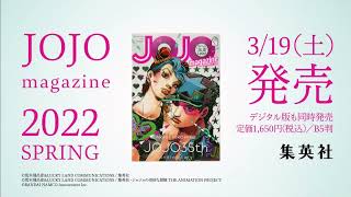 JOJO magazine Commercial Takahiro Sakurai English Subtitles [upl. by Player168]