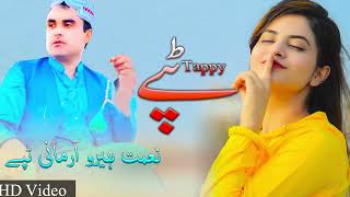 Niamat Showqi Pashto New Songs 2021  Zama Da Stharghoo Thor Ba Kwm  New Pashto Songs 2021 [upl. by Enilarac]