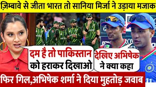 देखिए 3rd T20 मैच को लेकर Saniya Mirza ने करी भारत की बेज्जती तो Gill Abhishek ने दिया मुहतोड़ जवाब [upl. by Aiuhsoj]