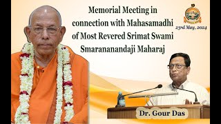 Memorial Meeting in connection with Mahasamadhi of Most Revered Srimat Swami Smarananandaji Maharaj [upl. by Patrizia673]