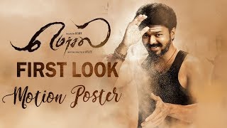 Mersal Official First Look Motion Poster  Vijay  Atlee  Thenandal Studio Limited [upl. by Duncan153]