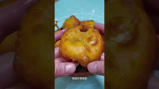 自己在家做油炸糕外皮酥脆里面软糯香甜！美食教程 美食分享 [upl. by Onimod569]