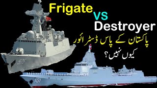 Destroyers vs Frigates 2020 Type 055 Vs Type 054A Frigate  Why Pak has No Destroyer [upl. by Tisha894]